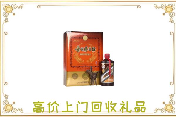 临沂附近回收陈年茅台酒