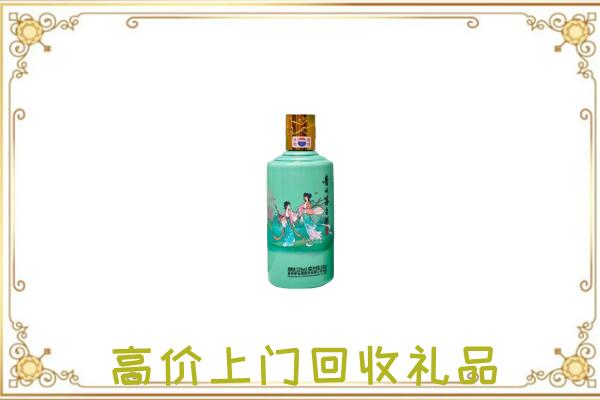 临沂附近回收24节气茅台酒