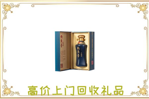 临沂回收钓鱼台