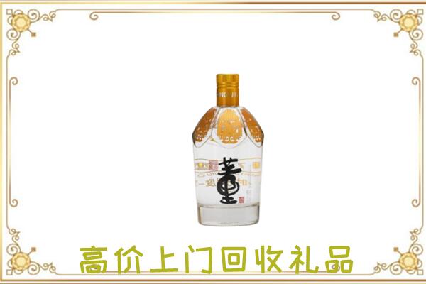 临沂回收董酒