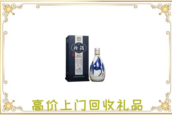 临沂回收汾酒