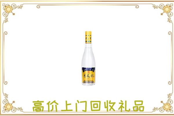 临沂回收杏花村