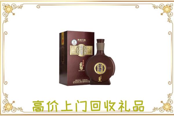 临沂回收习酒