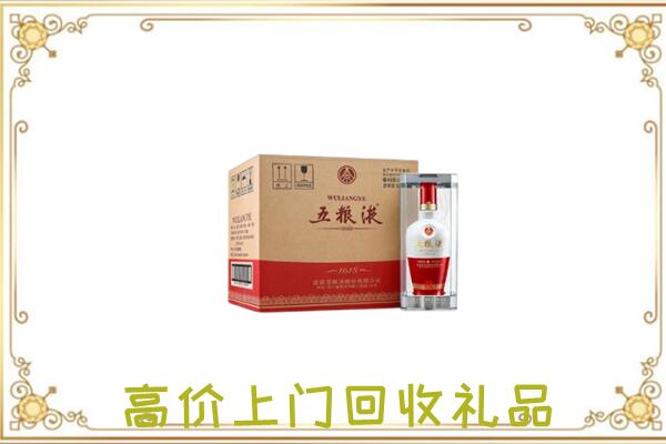 临沂回收五粮液