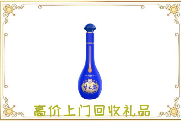 临沂回收梦之蓝