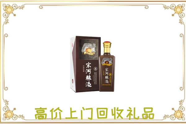 临沂周边回收宋河