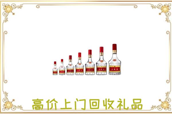 临沂周边回收老酒
